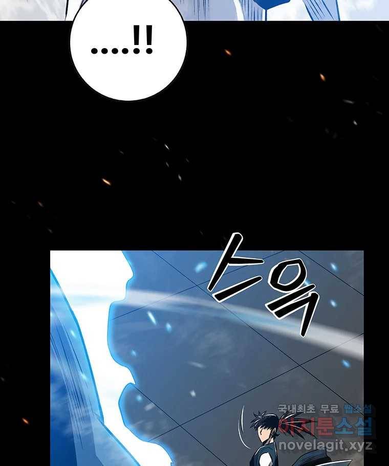 길동 6화 174