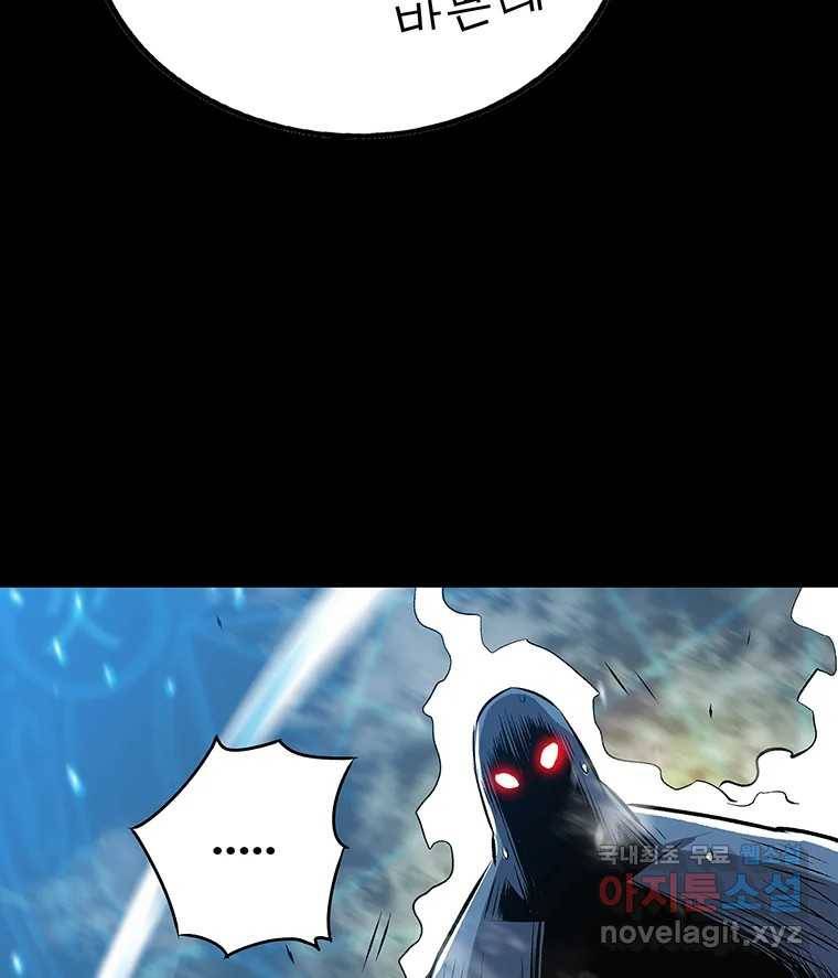 길동 6화 178
