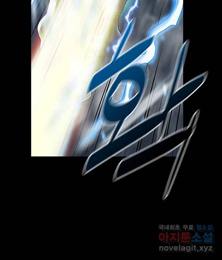 길동 6화 181