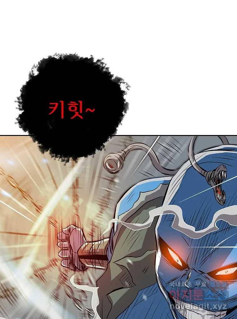 길동 6화 194