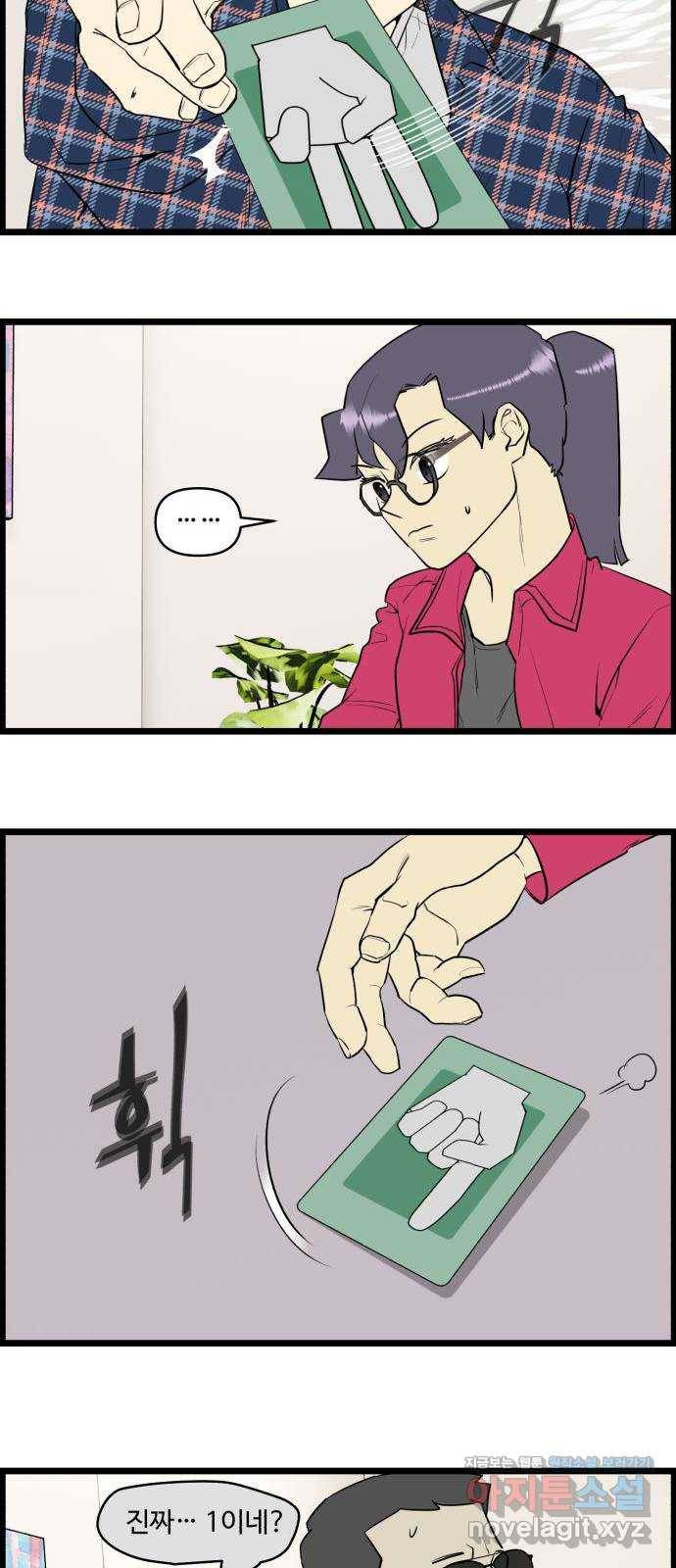 킬더킹 넥스트 라운드 (48) - 012345 11 3
