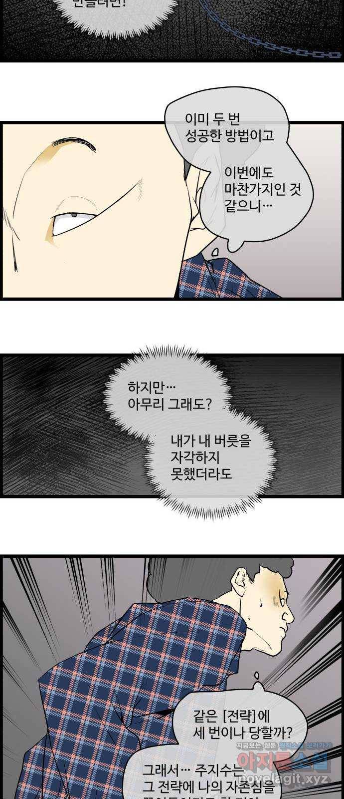 킬더킹 넥스트 라운드 (48) - 012345 11 7