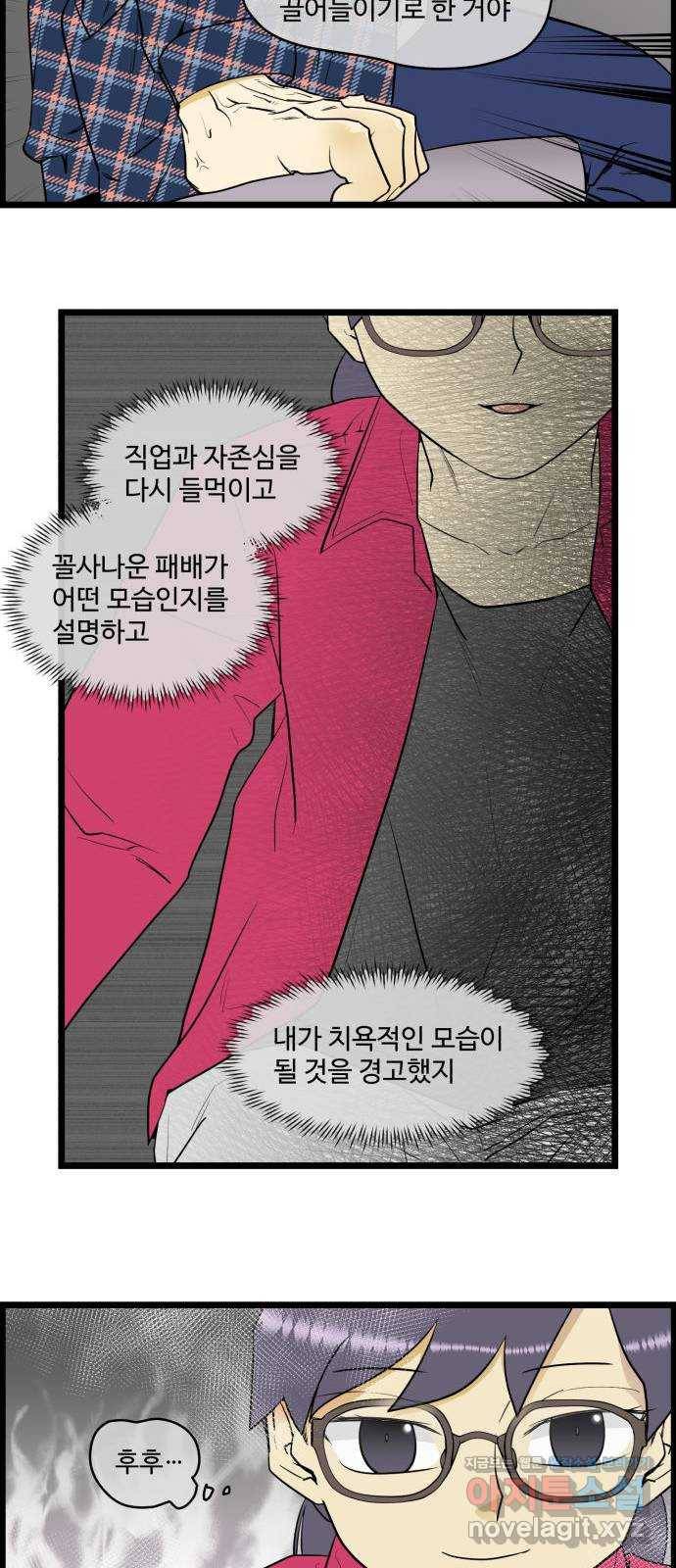 킬더킹 넥스트 라운드 (48) - 012345 11 8
