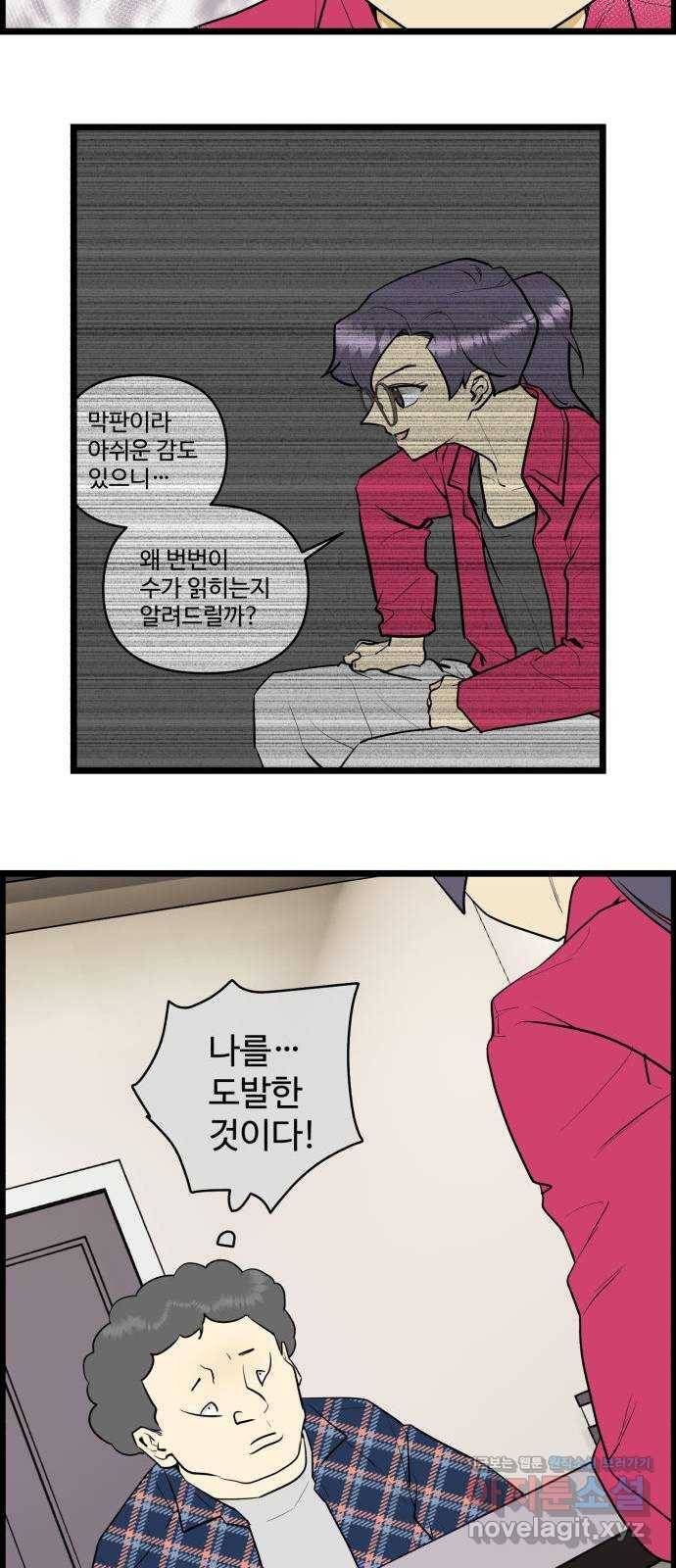 킬더킹 넥스트 라운드 (48) - 012345 11 9