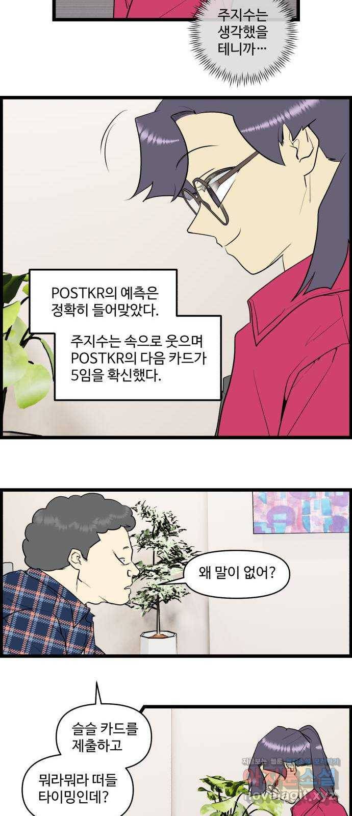 킬더킹 넥스트 라운드 (48) - 012345 11 13