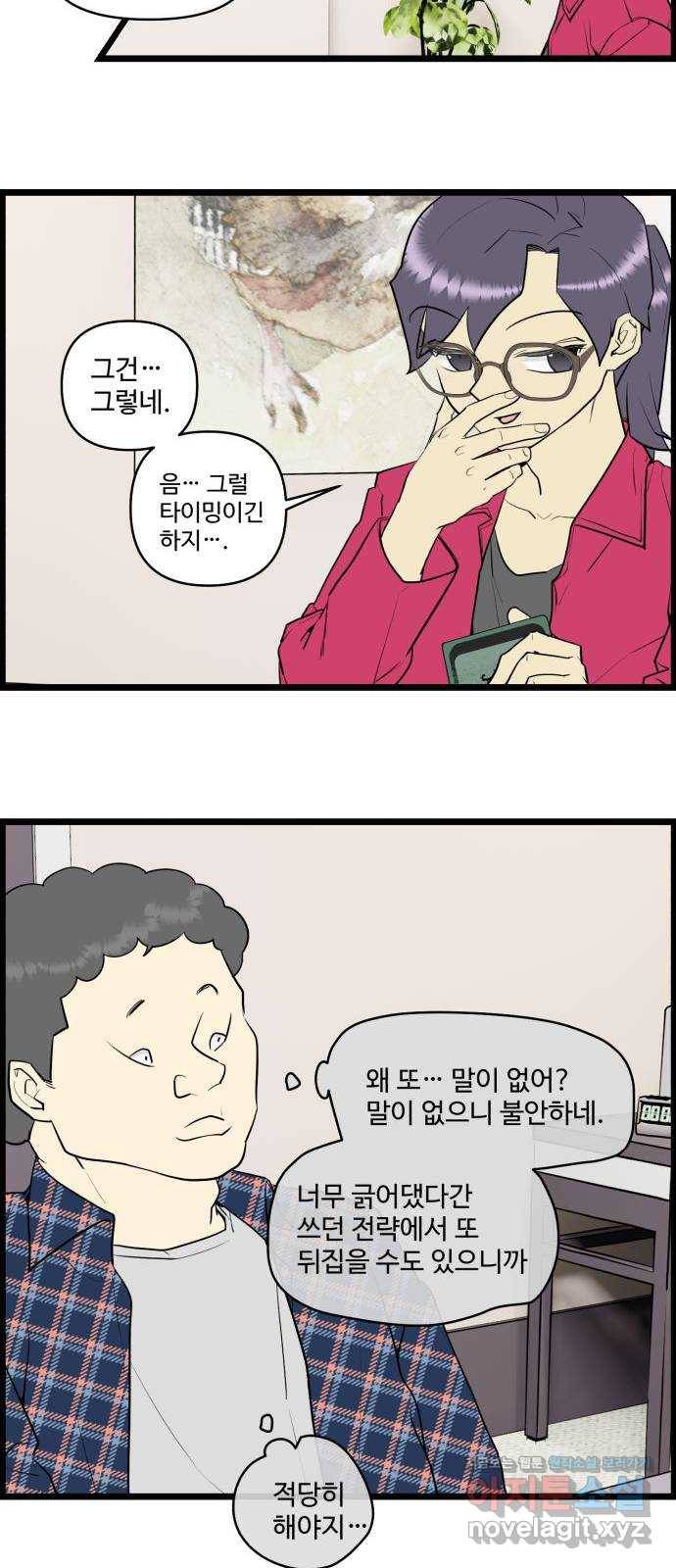 킬더킹 넥스트 라운드 (48) - 012345 11 14