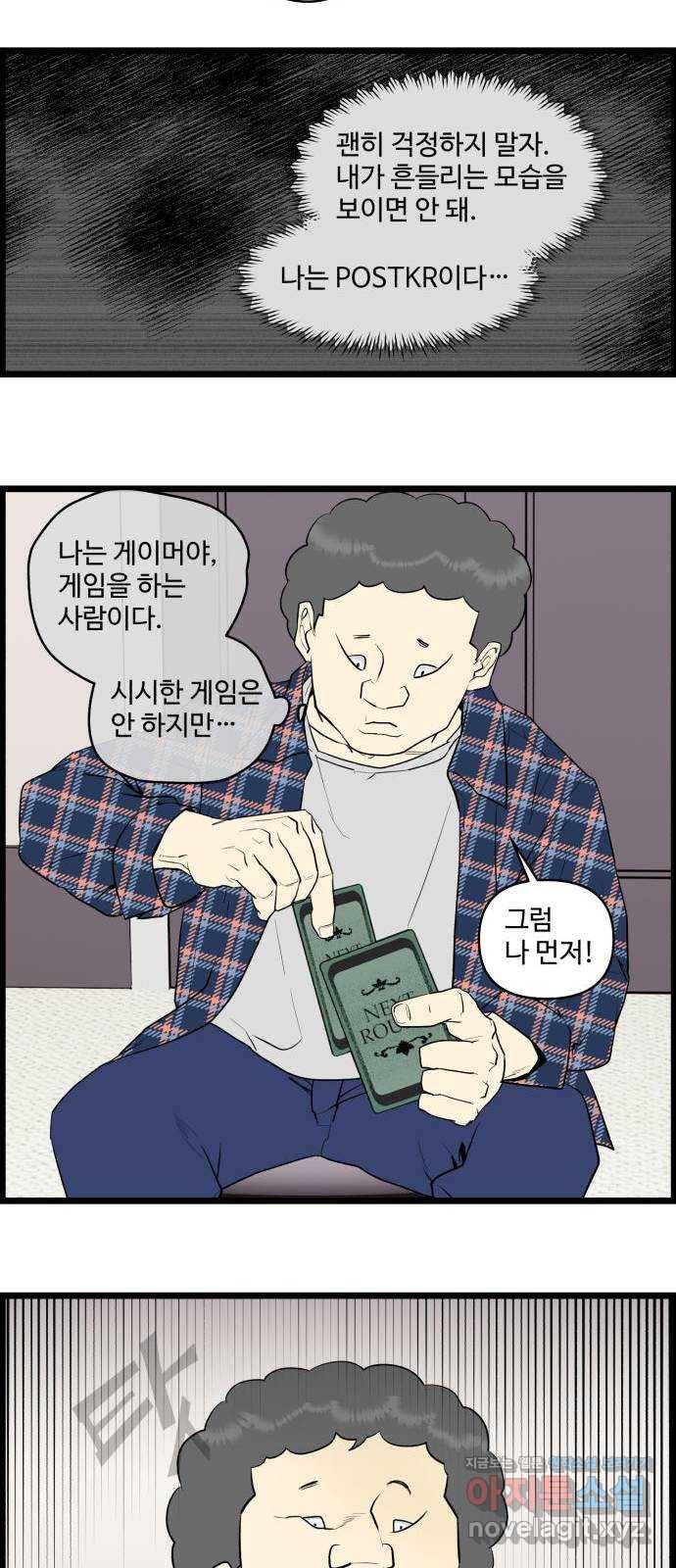 킬더킹 넥스트 라운드 (48) - 012345 11 15