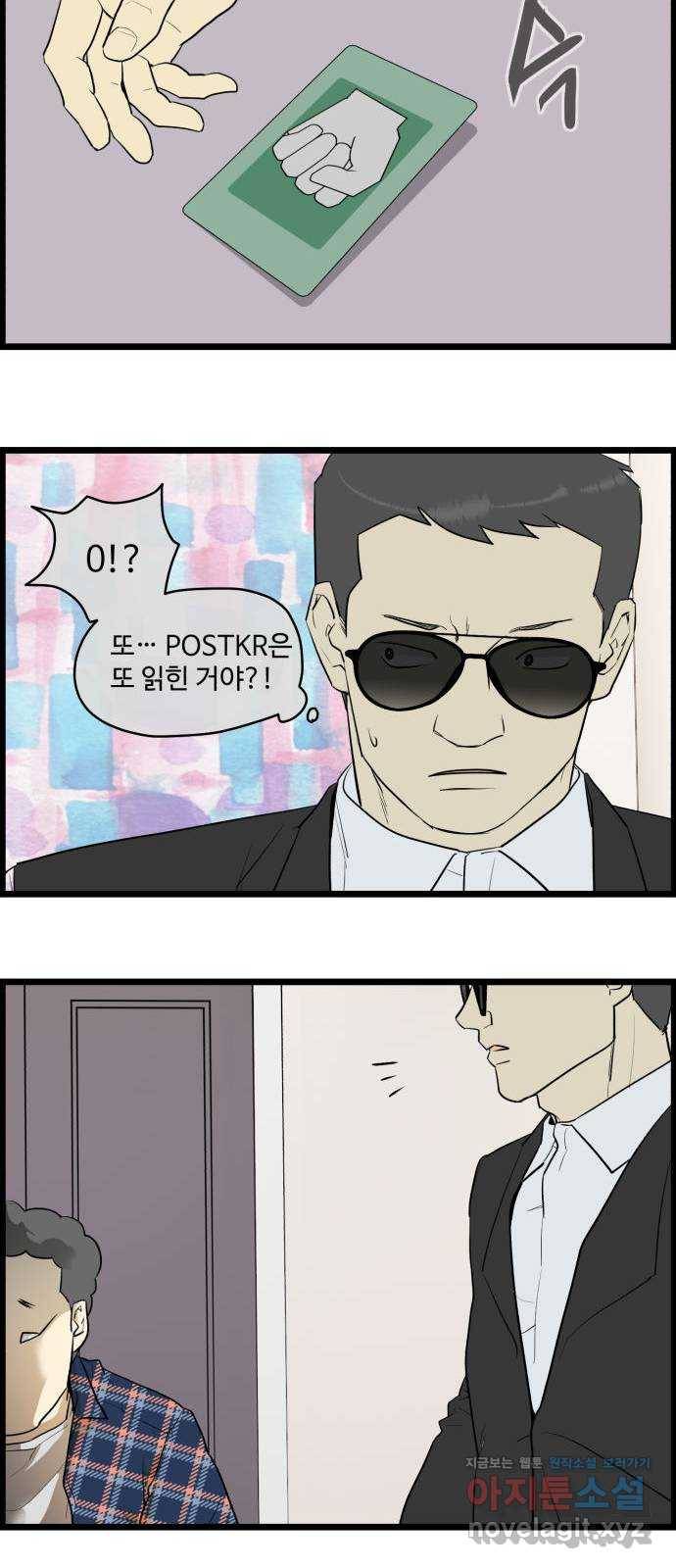 킬더킹 넥스트 라운드 (48) - 012345 11 21