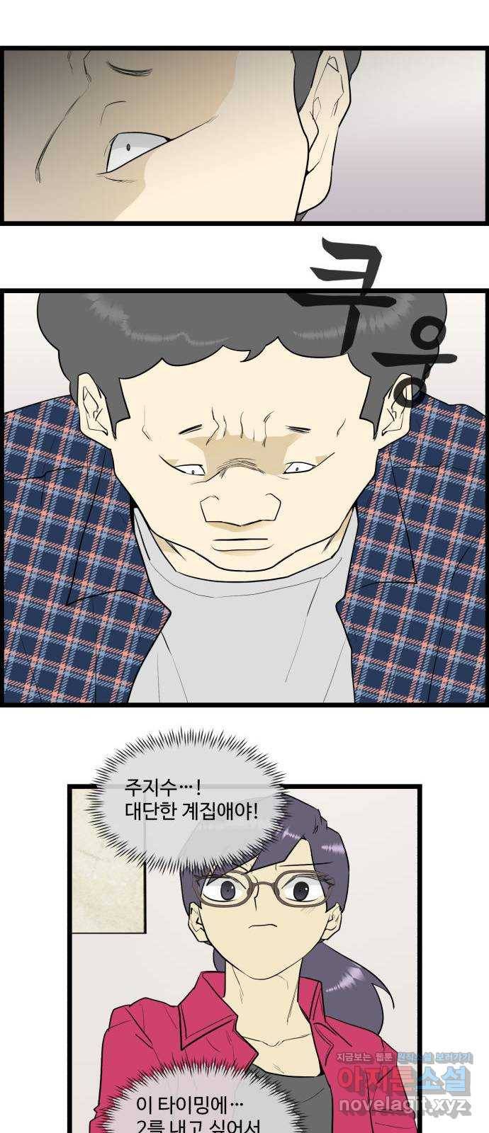 킬더킹 넥스트 라운드 (48) - 012345 11 22