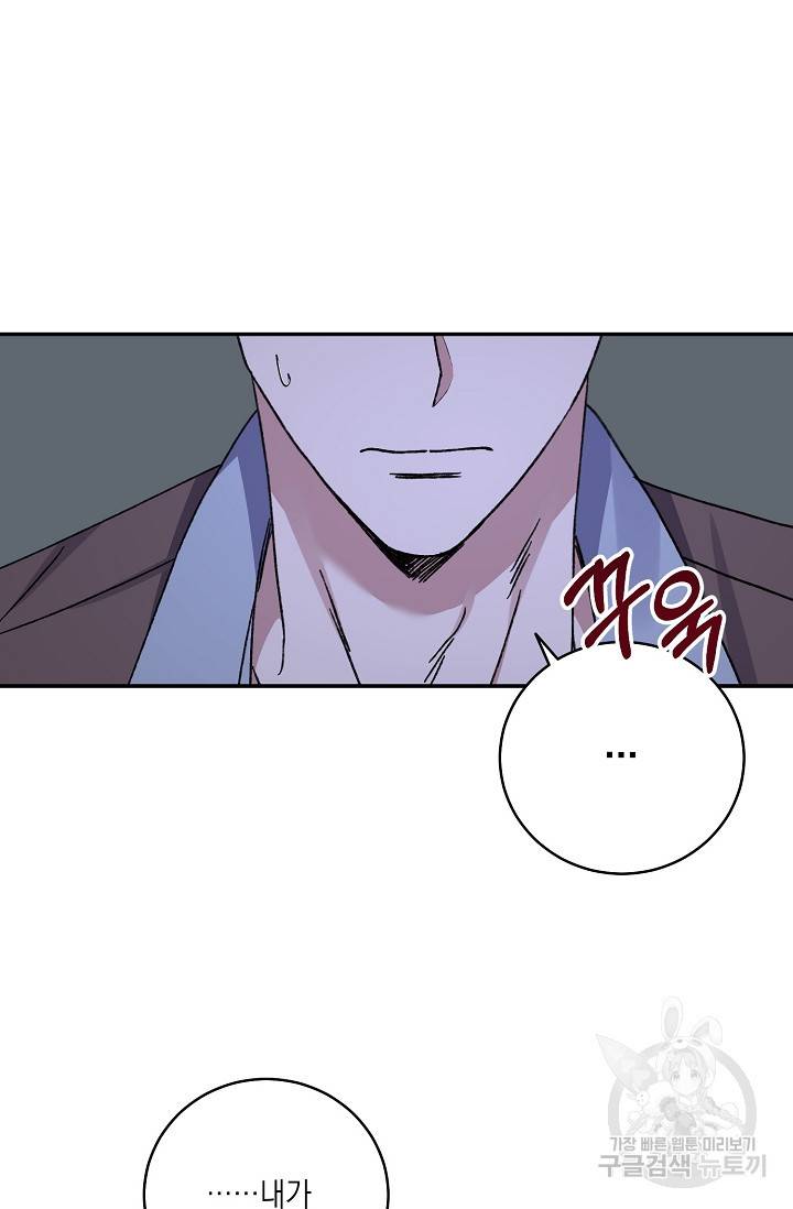 러브 징크스 56화 7