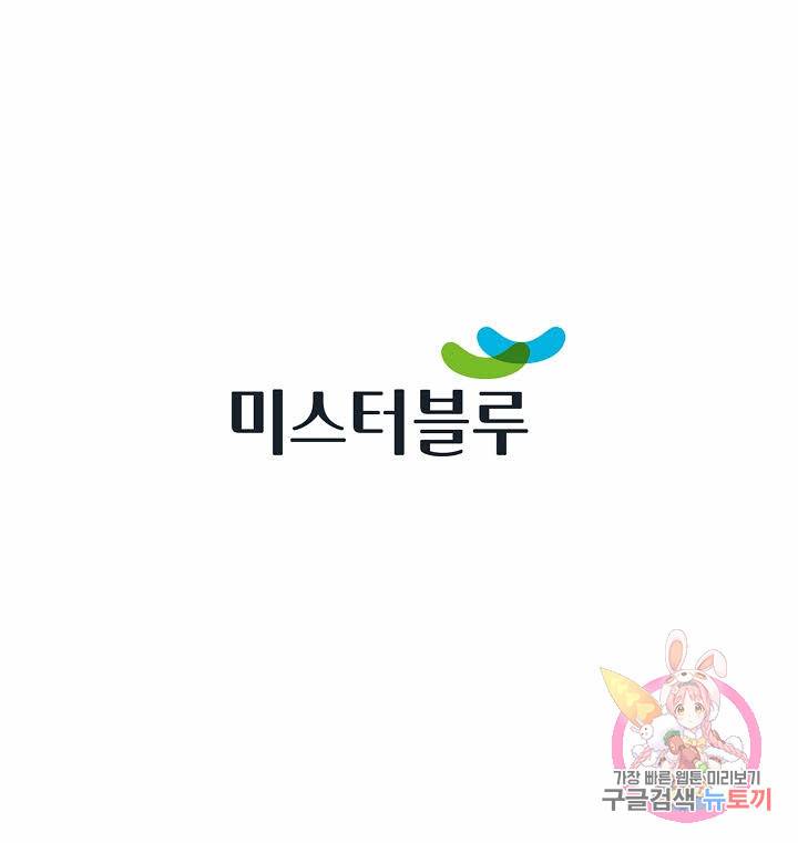 태상교주 숙수되다 177화 104