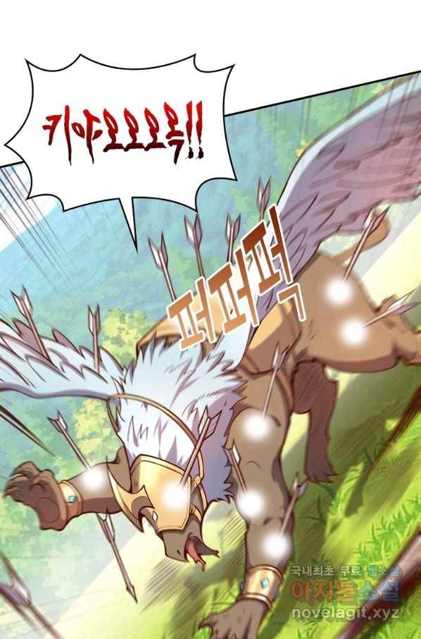SSS급 영주로 회귀했다 38화 5