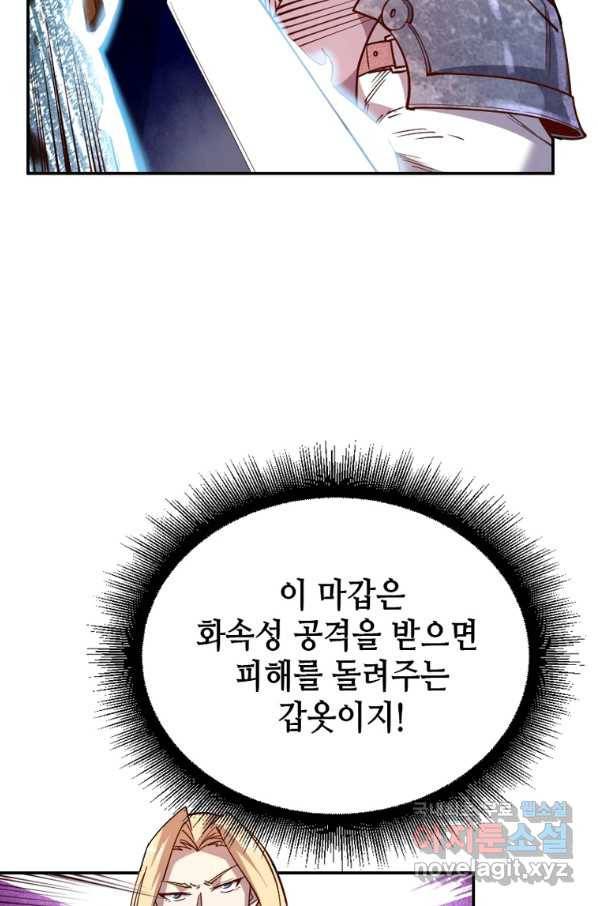 SSS급 영주로 회귀했다 38화 14