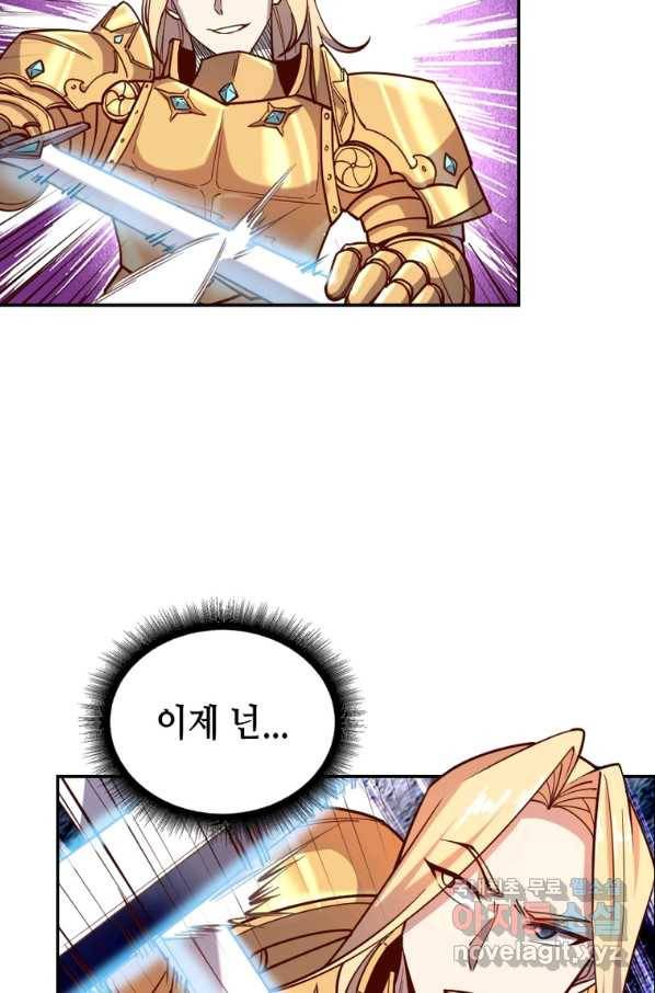 SSS급 영주로 회귀했다 38화 15