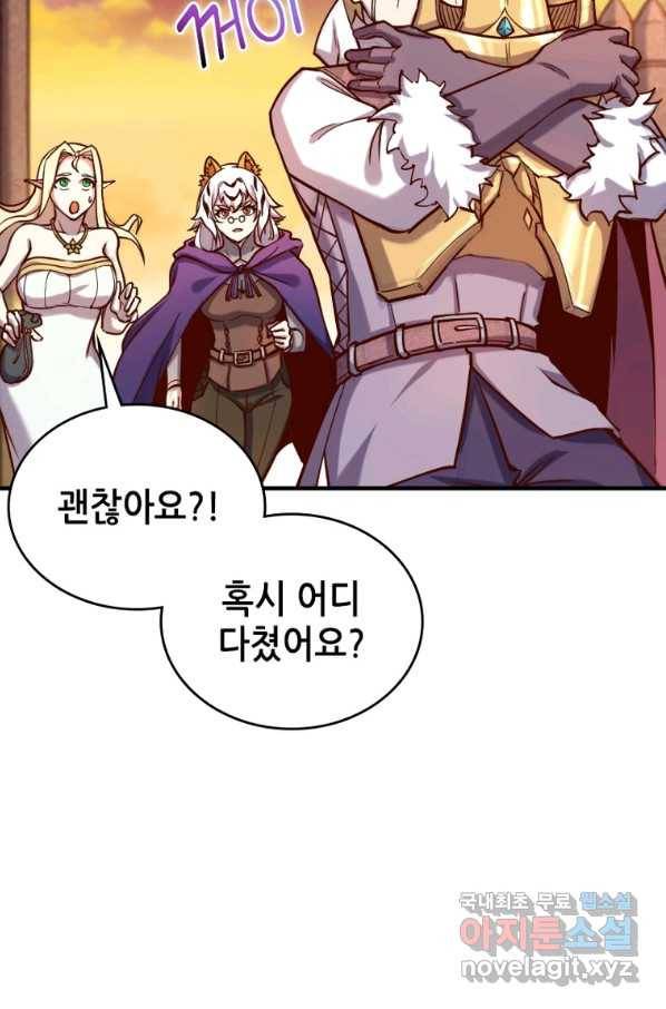 SSS급 영주로 회귀했다 38화 43