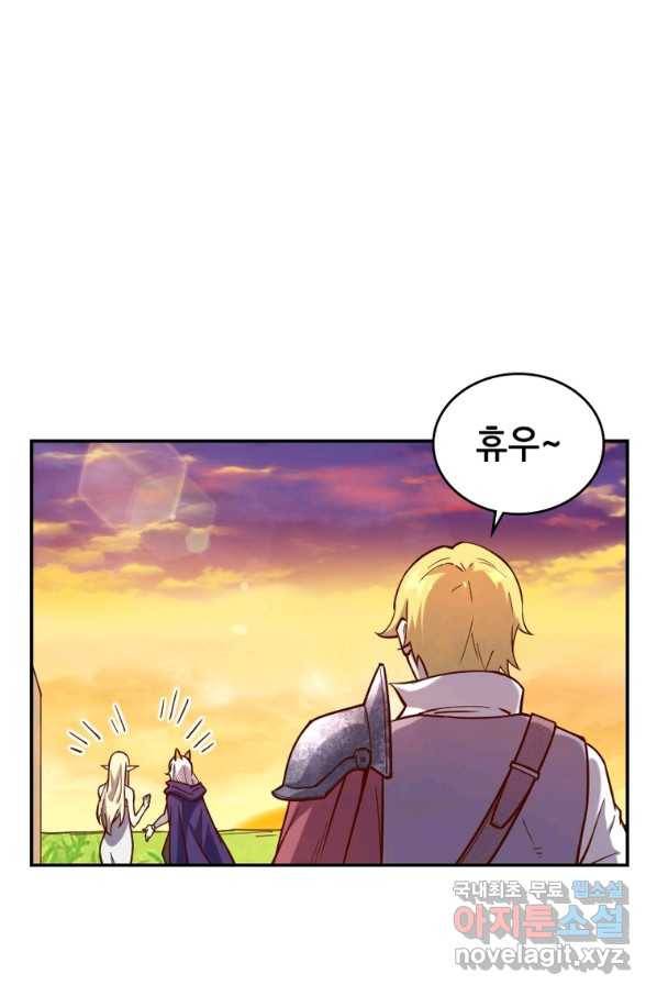 SSS급 영주로 회귀했다 38화 61