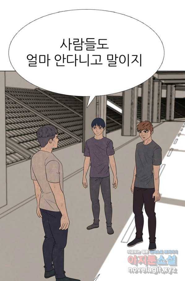 고교정점 328화 전설 펀치의 노하우 전수 10