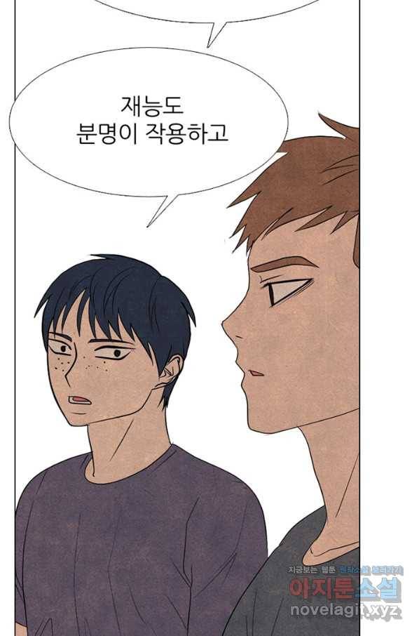 고교정점 328화 전설 펀치의 노하우 전수 16