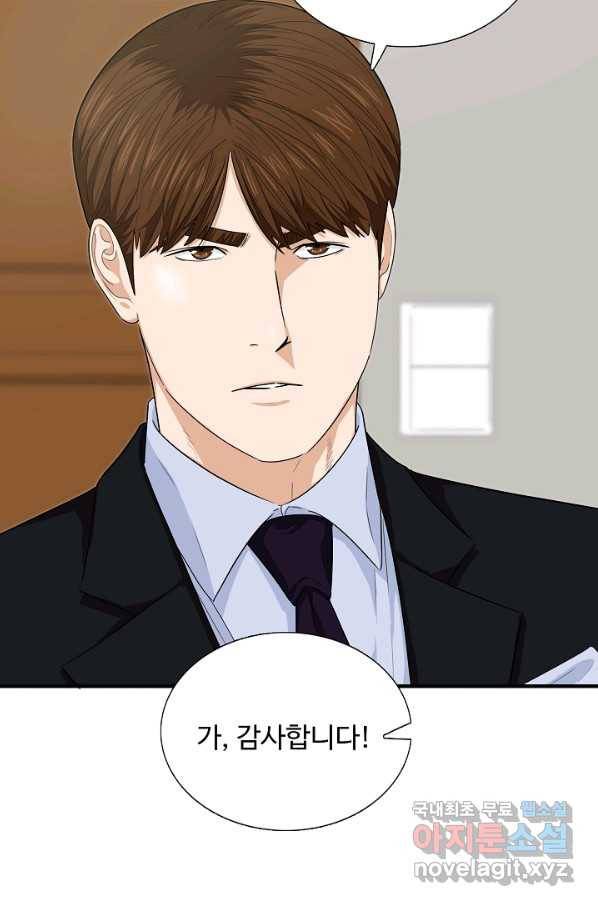 이것이 법이다 62화 4