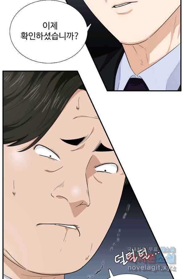 이것이 법이다 62화 6