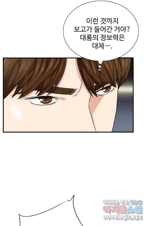 이것이 법이다 62화 10