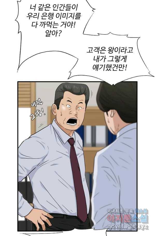 이것이 법이다 62화 11