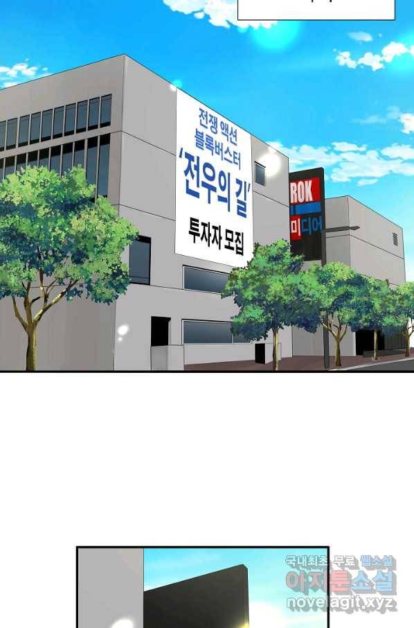 이것이 법이다 62화 17