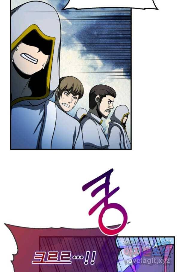 집 밖은 위험해 65화 67
