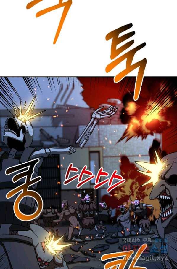 집 밖은 위험해 65화 71
