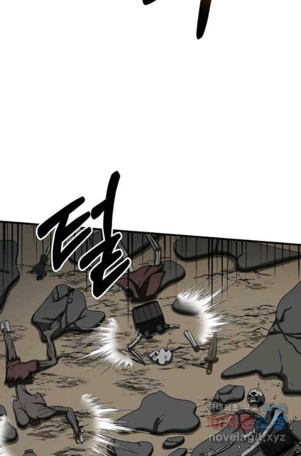 집 밖은 위험해 65화 77
