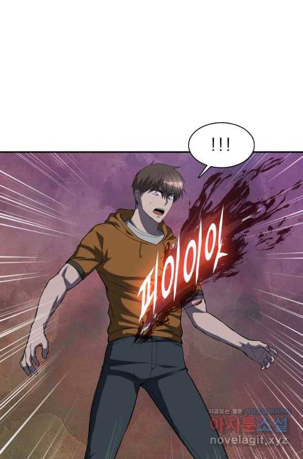 엄마는 내 성좌 44화 7