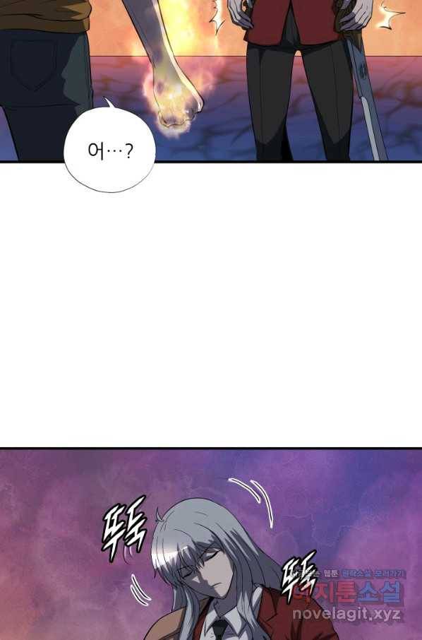 엄마는 내 성좌 44화 21