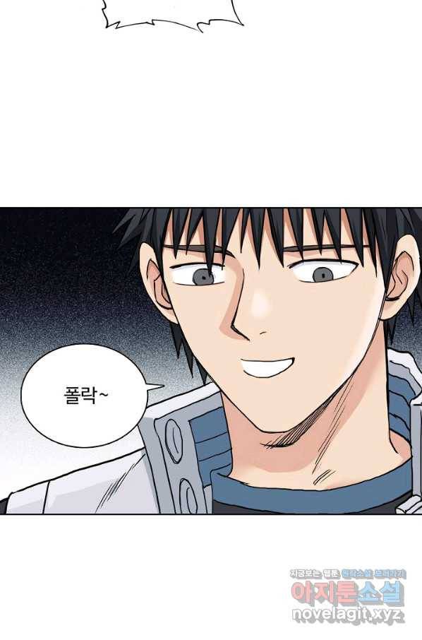 슈퍼 큐브 253화 7