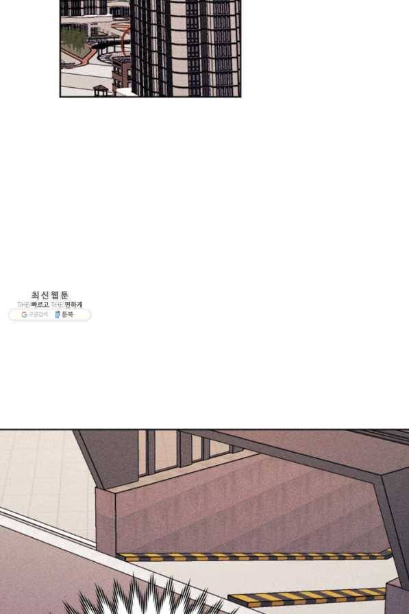 결혼이 조건입니다 21화 36