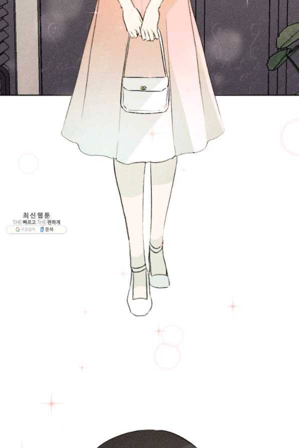 결혼이 조건입니다 21화 47