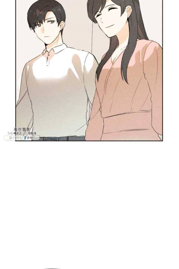 결혼이 조건입니다 21화 53