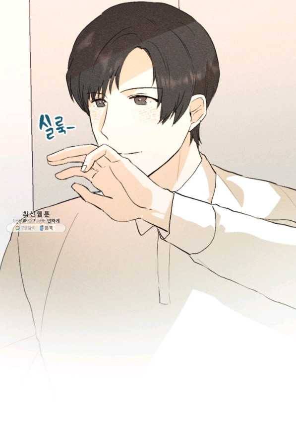 결혼이 조건입니다 21화 62
