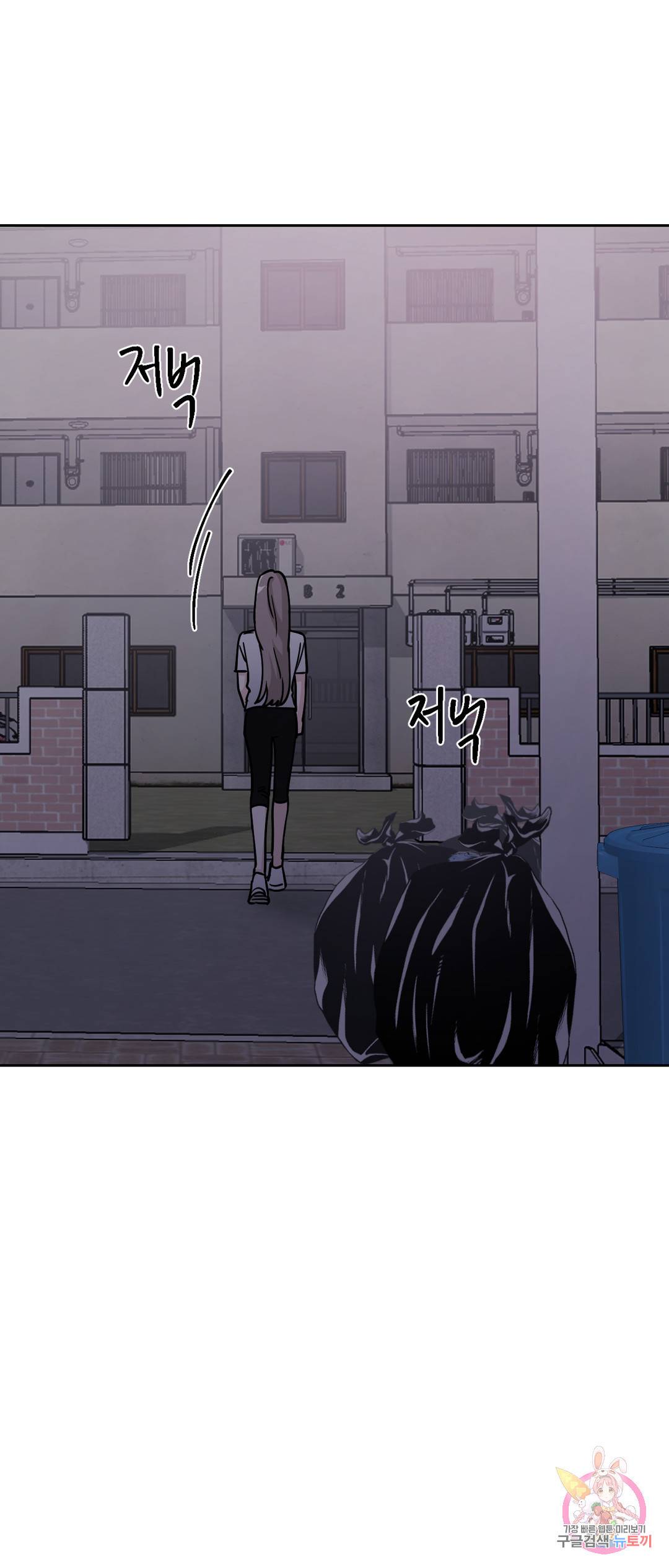 나의 여름에게 28화 35