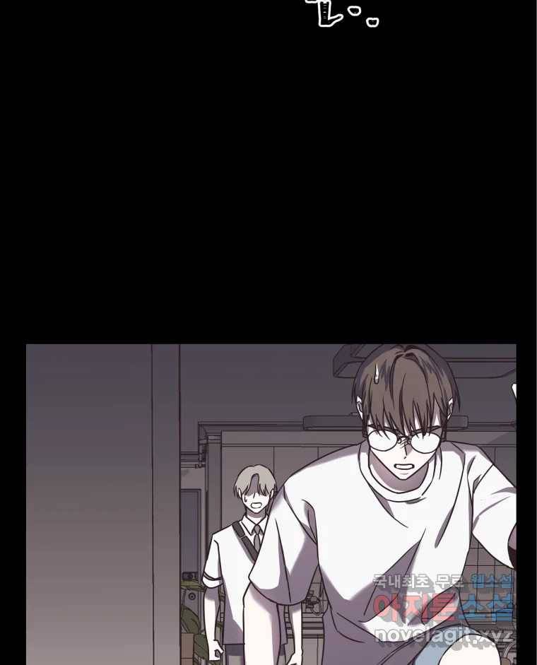 네가 죽은 세계의 나 8화 10