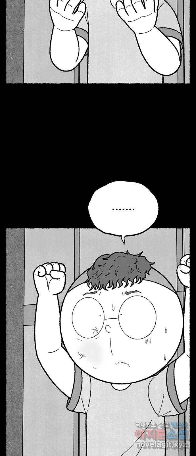 거래 42화 66
