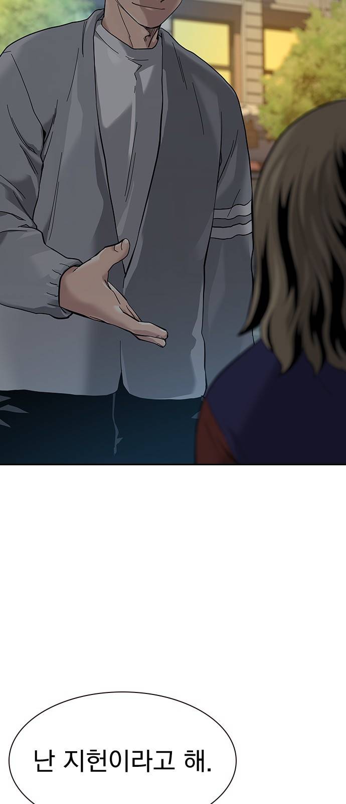 죽지 않으려면 특별편 2화 6