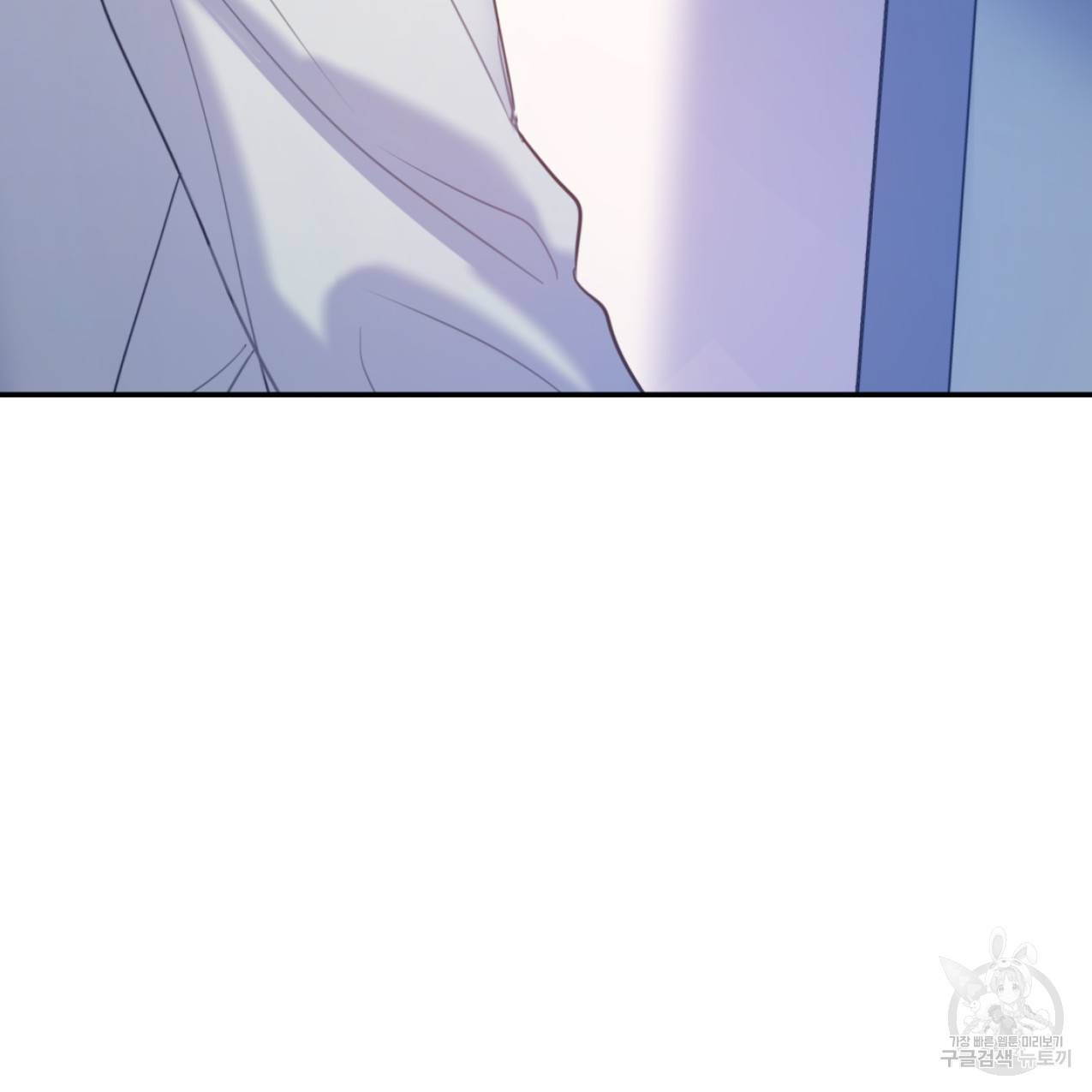 너랑 나는 이래서 안 돼 47화 23
