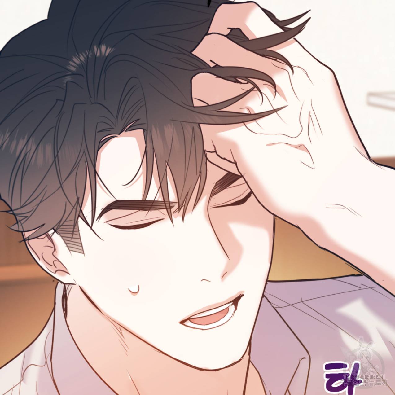 너랑 나는 이래서 안 돼 47화 86