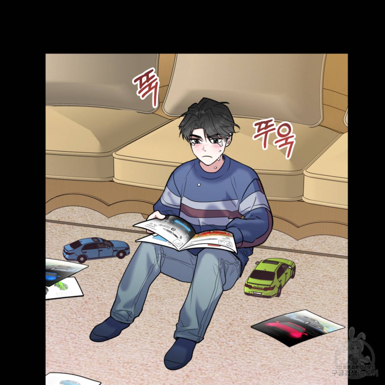 너랑 나는 이래서 안 돼 47화 99