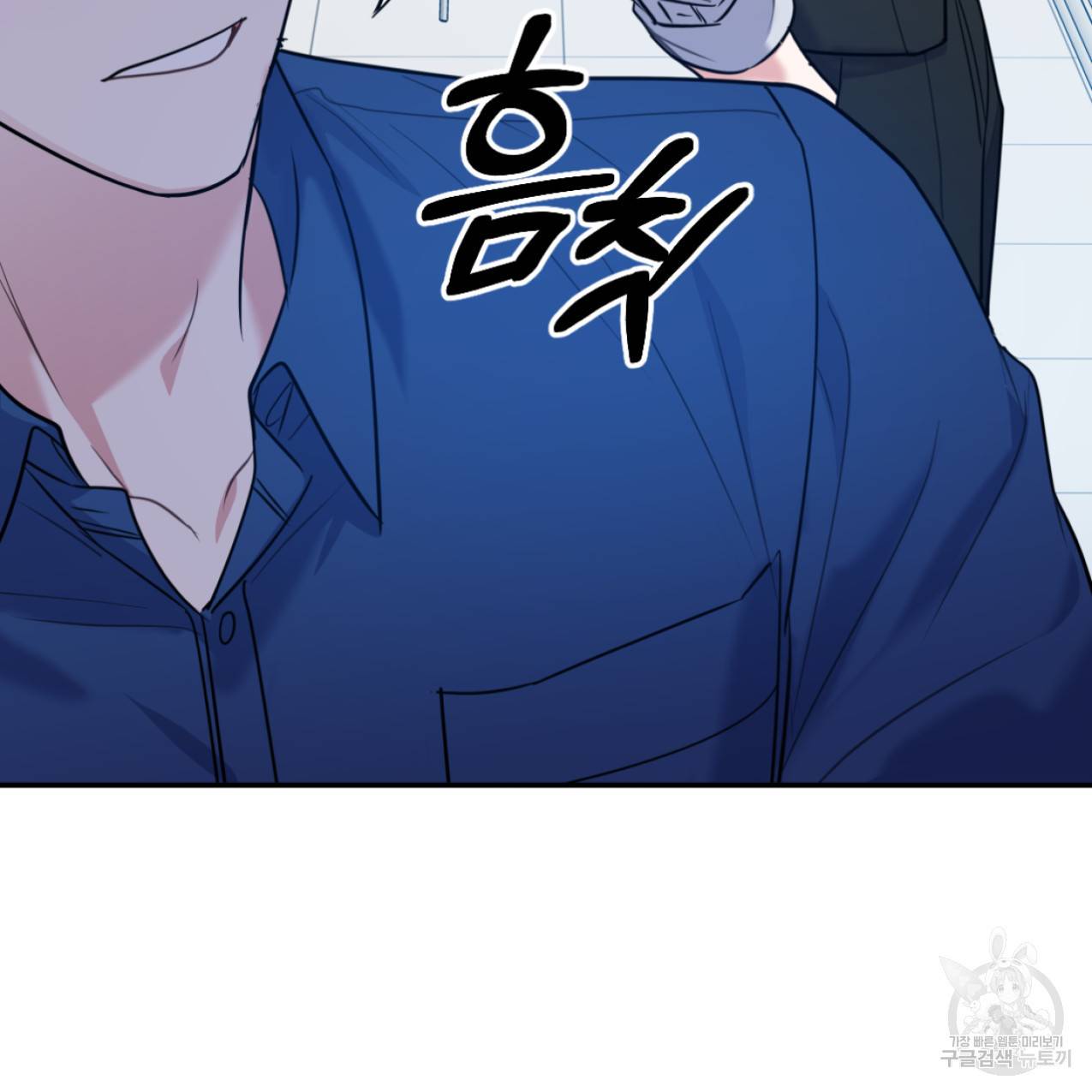너랑 나는 이래서 안 돼 47화 154