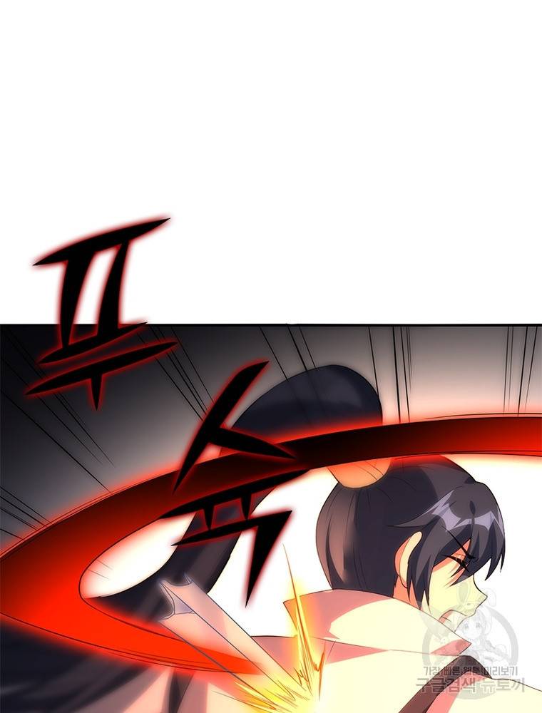 폐인무쌍: 용병왕의 귀환 43화 23