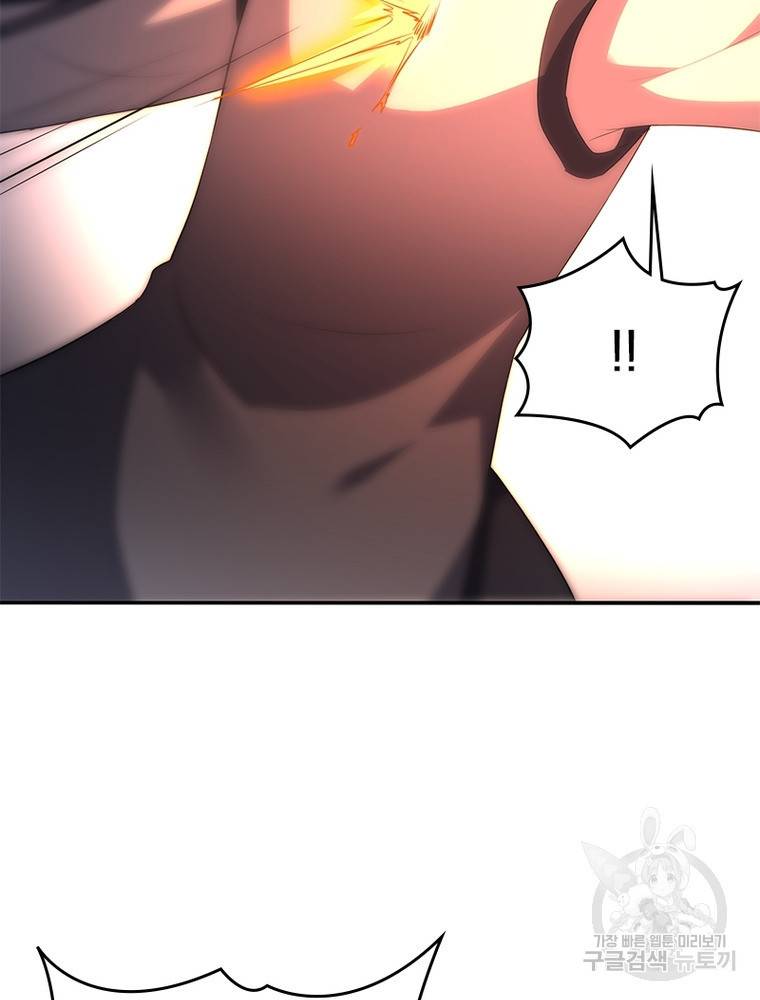 폐인무쌍: 용병왕의 귀환 43화 24
