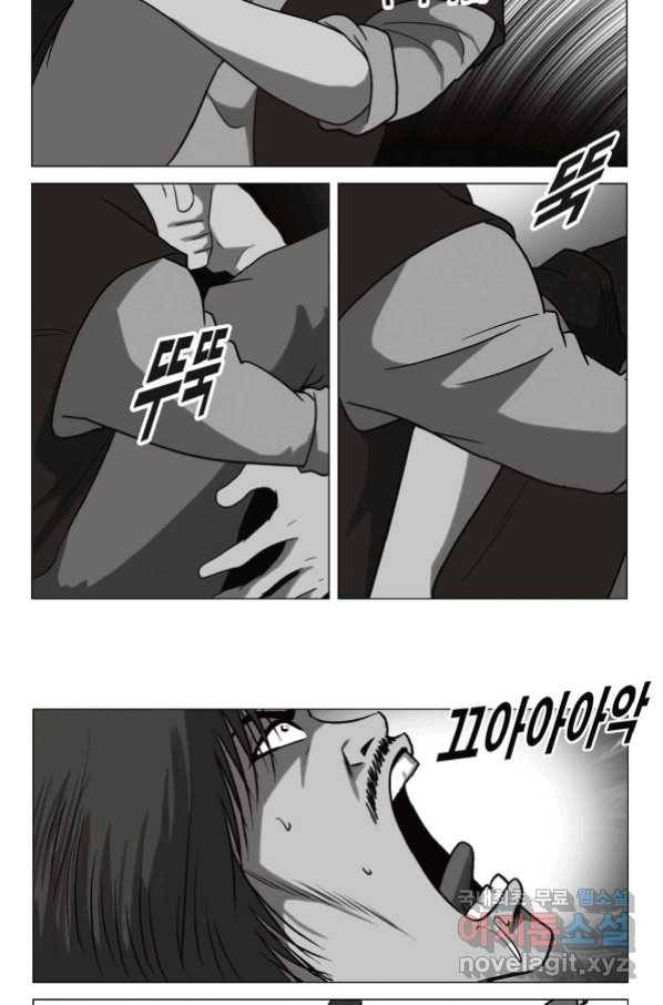 고행석 악질의 전설 5탄 정복자 37화 9