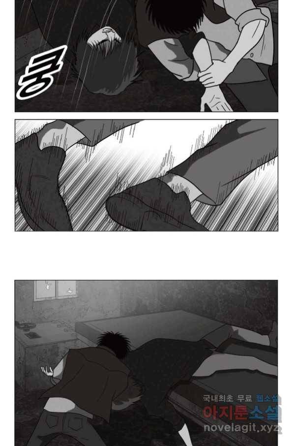 고행석 악질의 전설 5탄 정복자 37화 11