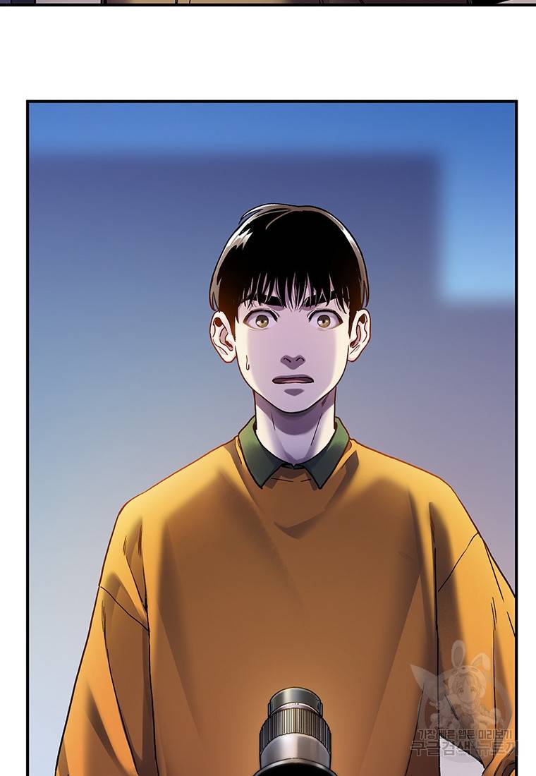 빌런 리셋 100화 6